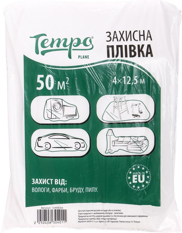 Плівка поліетиленова малярна Tempo 4 х 12,5 м 0,012мкрн 50408304